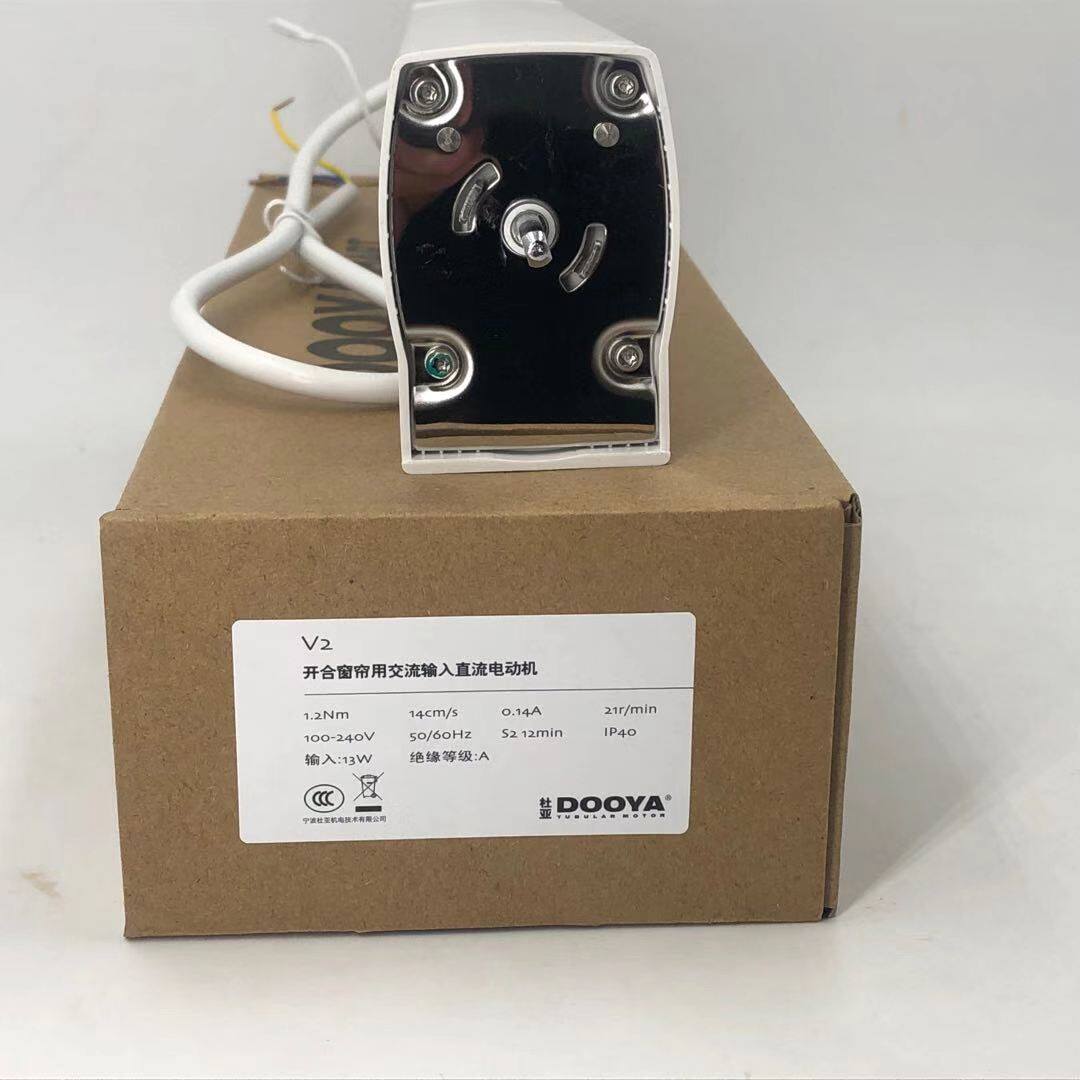 电机杜亚v2天猫精灵直连款语音手机app控制电动窗帘