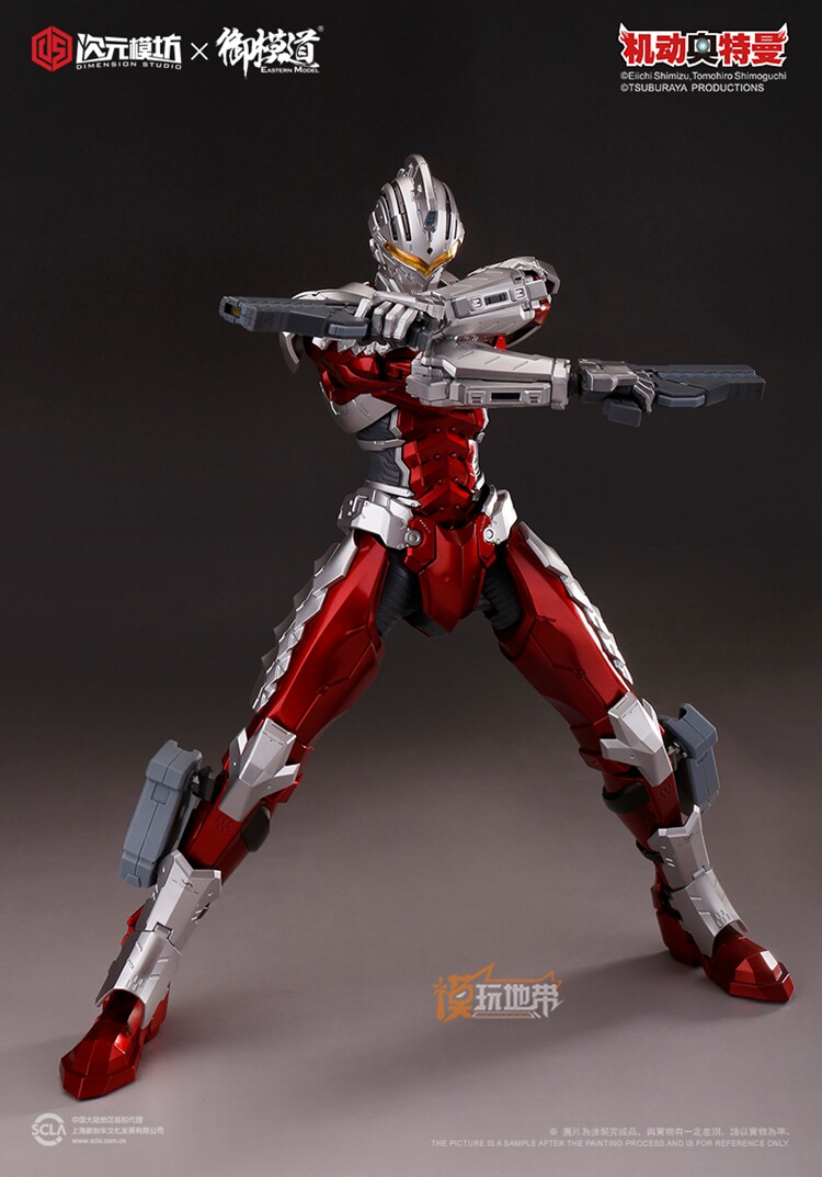 武器补款御模机动奥特曼赛文远程扩展配件成品其他拼装