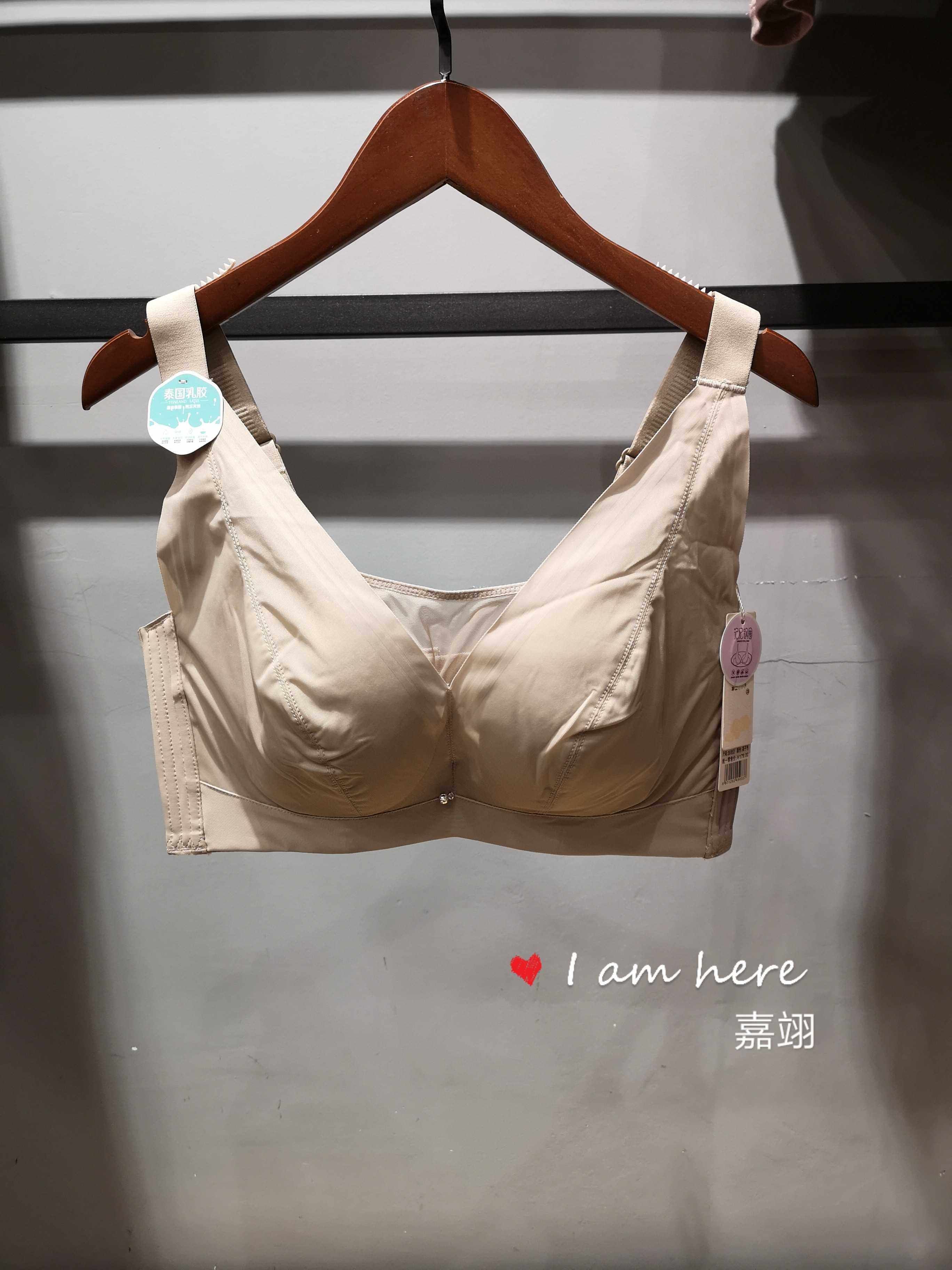 2020康舒美8325春夏杯网纱防走光记忆钢圈聚拢文胸