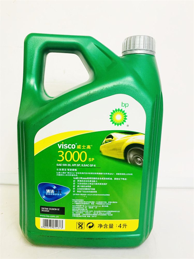 机油威士高bp3000合成合成机sp4l5w-30汽油工业润滑油