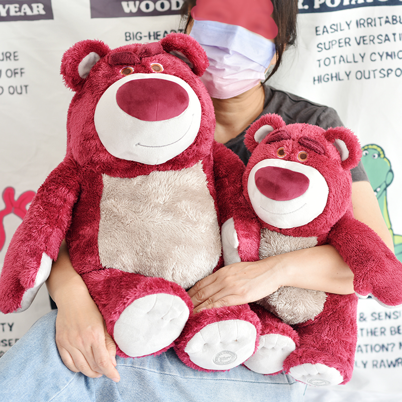玩具总动员草莓熊公仔玩偶睡觉抱抱熊毛绒女生生日礼物娃娃可爱
