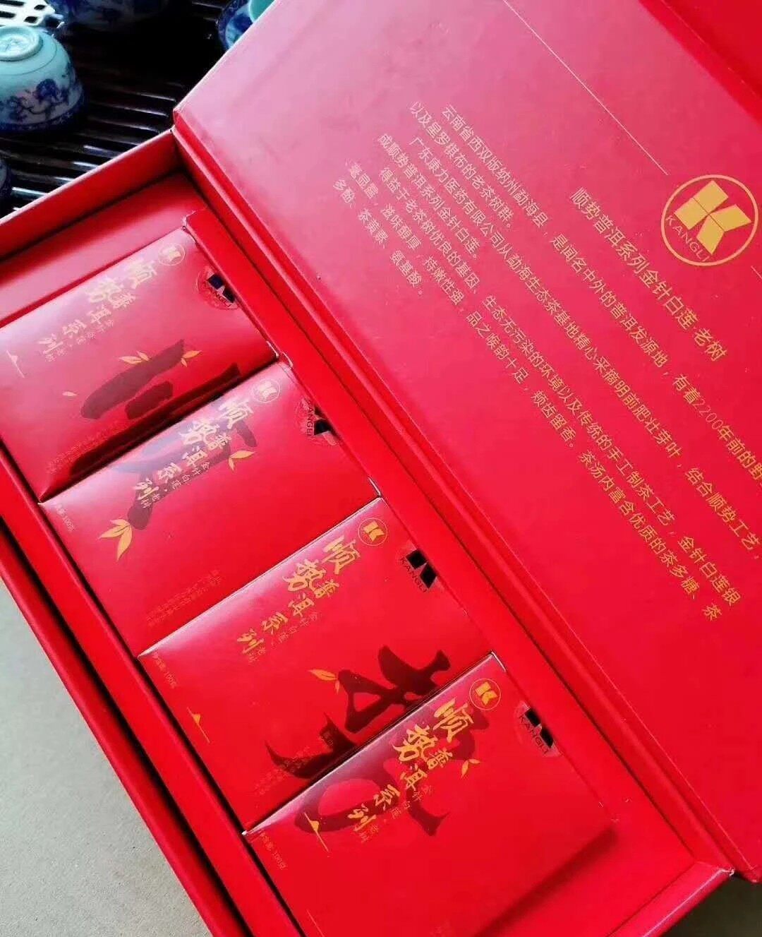 康力女士顺势金针白莲普洱茶原装正品品包传统滋补品其他