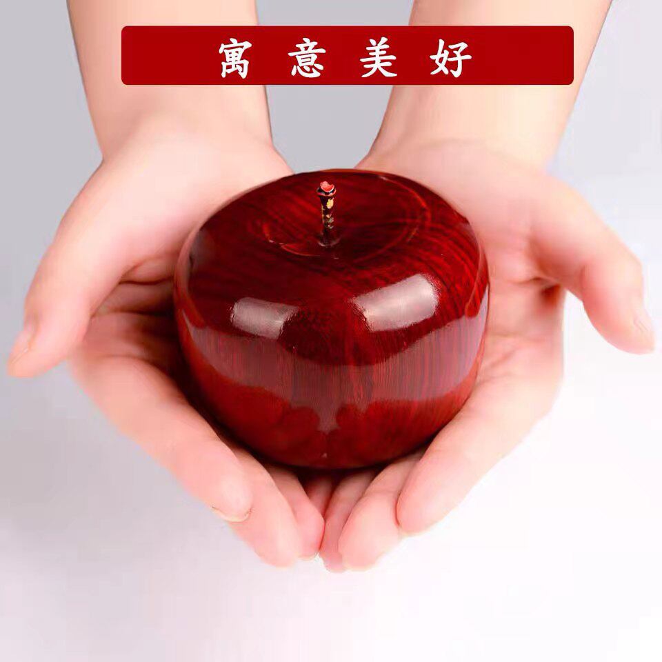 实木红苹果摆件家居饰品木雕金丝楠木檀木木质平安果摆件
