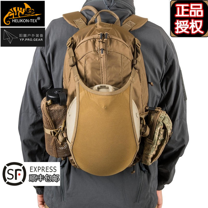 【现货】Helikon赫利肯土拨鼠10L升戶外骑行战术通勤头盔双肩背包