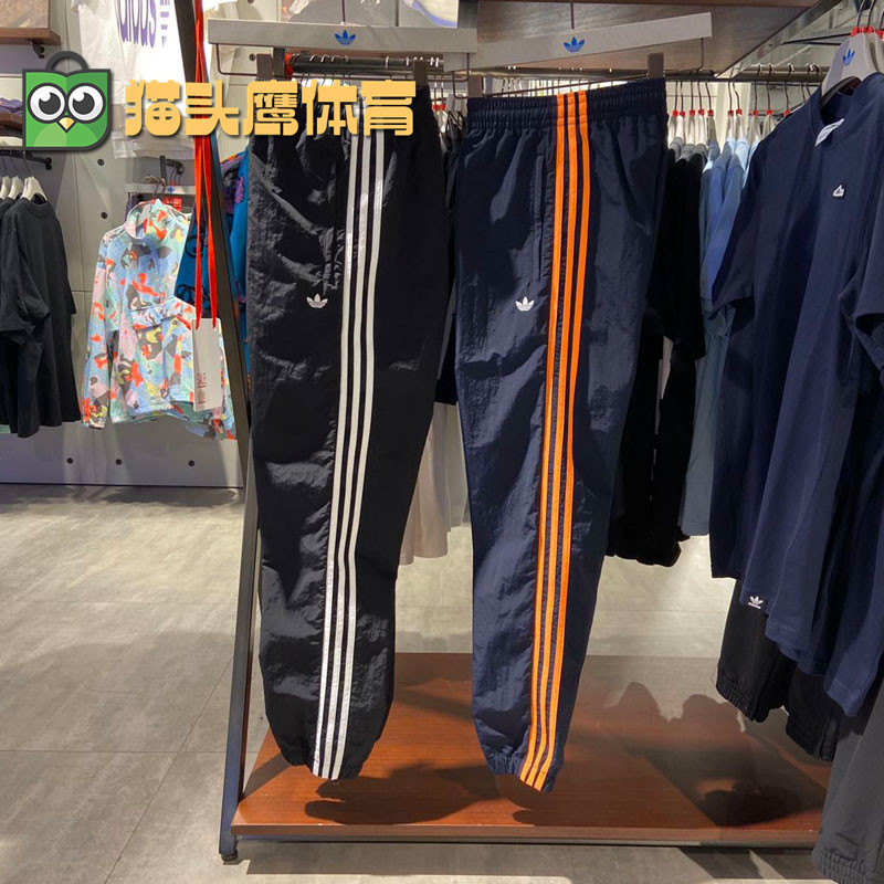 Adidas三叶草 男子 经典三条杠梭织运动休闲收脚长裤FM1533FM1536