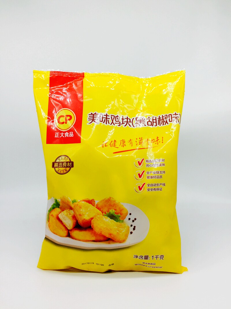 正大黑胡椒味美味鸡块1kg cp食品冷冻黑椒鸡块 供应餐厅炸鸡店