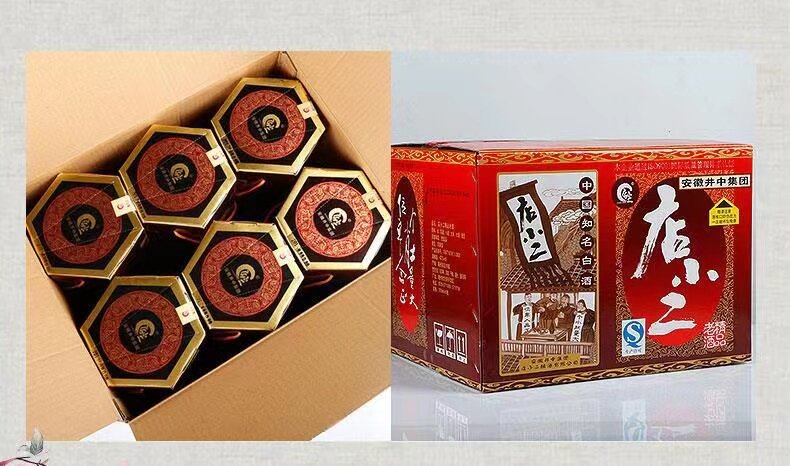 店小二五年精品老酒42度珍藏版500ml纯粮食浓香型白酒6瓶装正品-mc