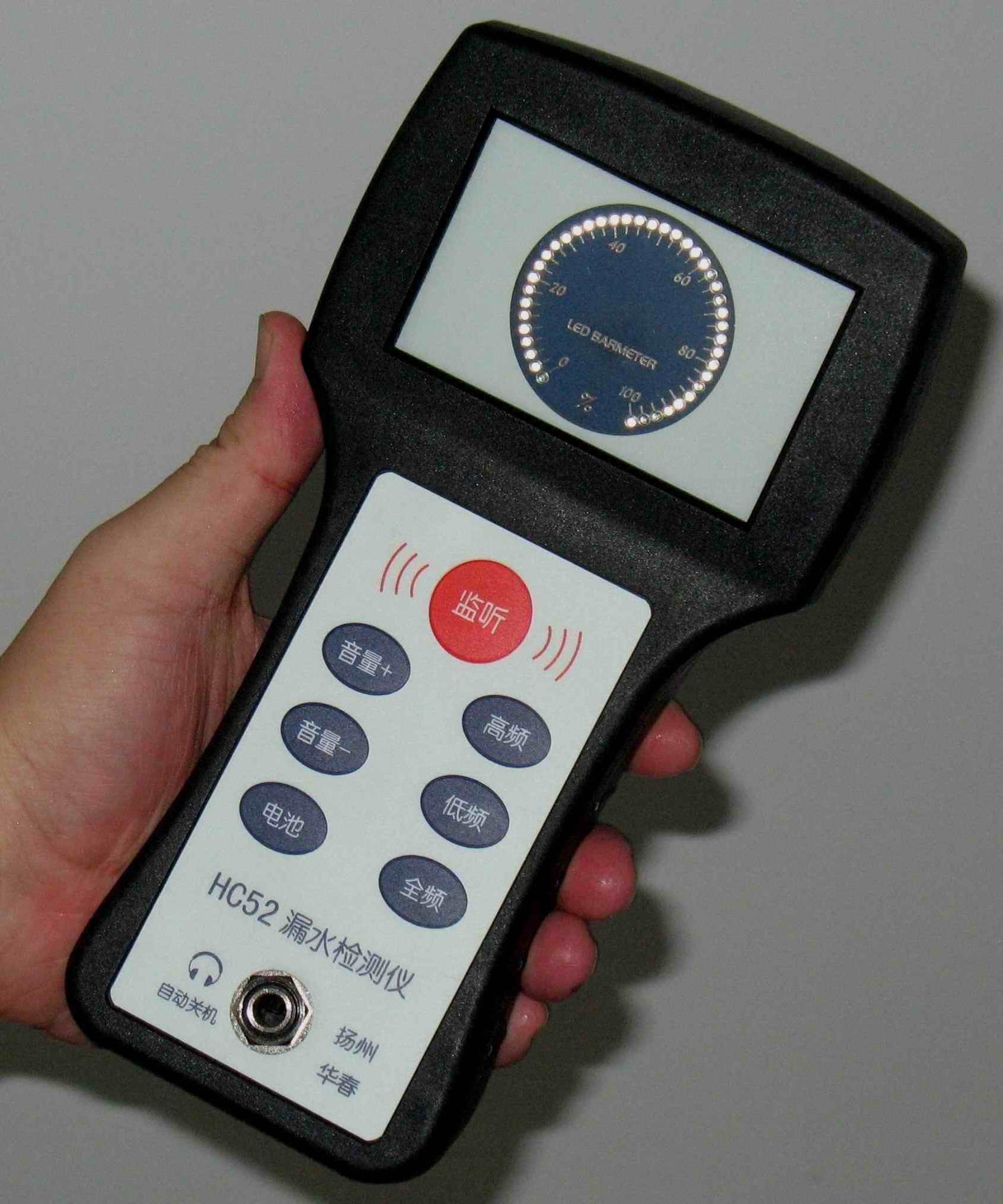 hc52型漏水检测仪 测漏仪 地下管道查漏仪 检漏仪 供水管道