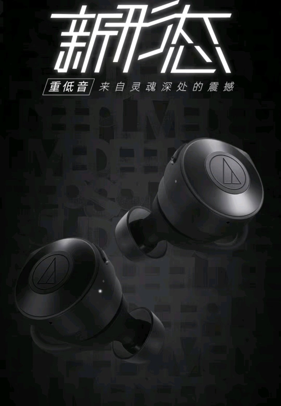 audiotechnica铁三角athcks5tw无线跑步运动入耳蓝牙耳机蓝牙耳机