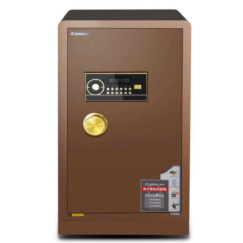 齐心comix保险柜家用防盗保险棕色78cm57千克电子密码保管箱