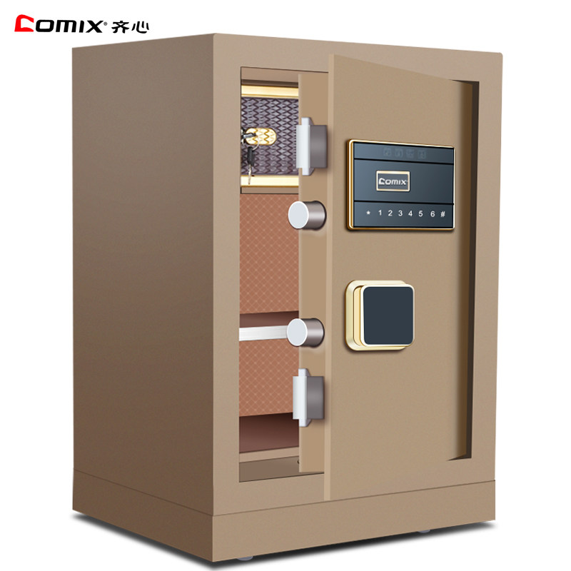 齐心comix保险柜家用防盗香槟色60cm34千克保管箱