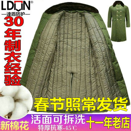 军棉大衣男绿色大衣风衣东北大棉袄黄冬季加厚棉花长款保安服防寒