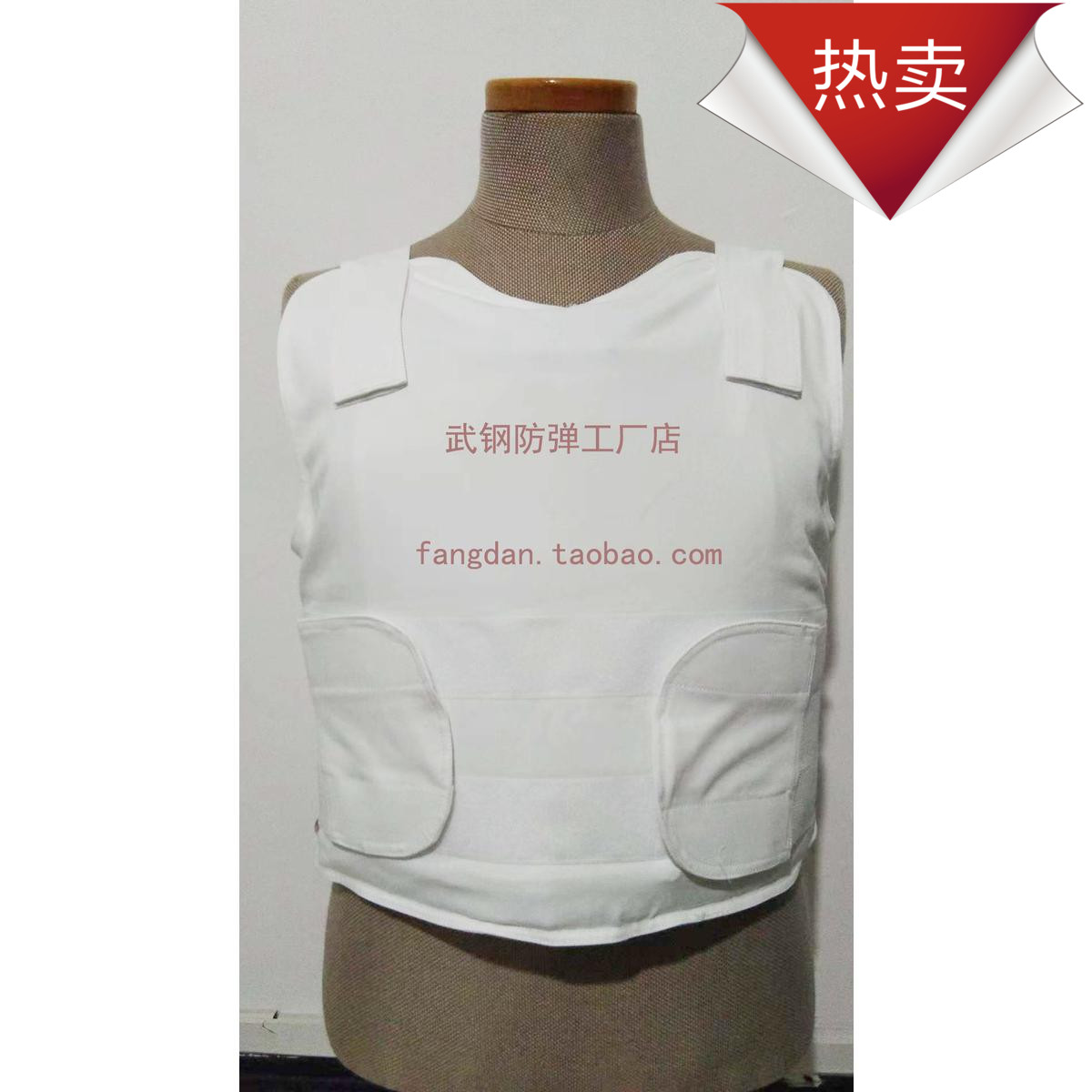 防弹服保安老板保镖内穿超薄芳纶软质轻量PE防刺防砍背心全棉透气