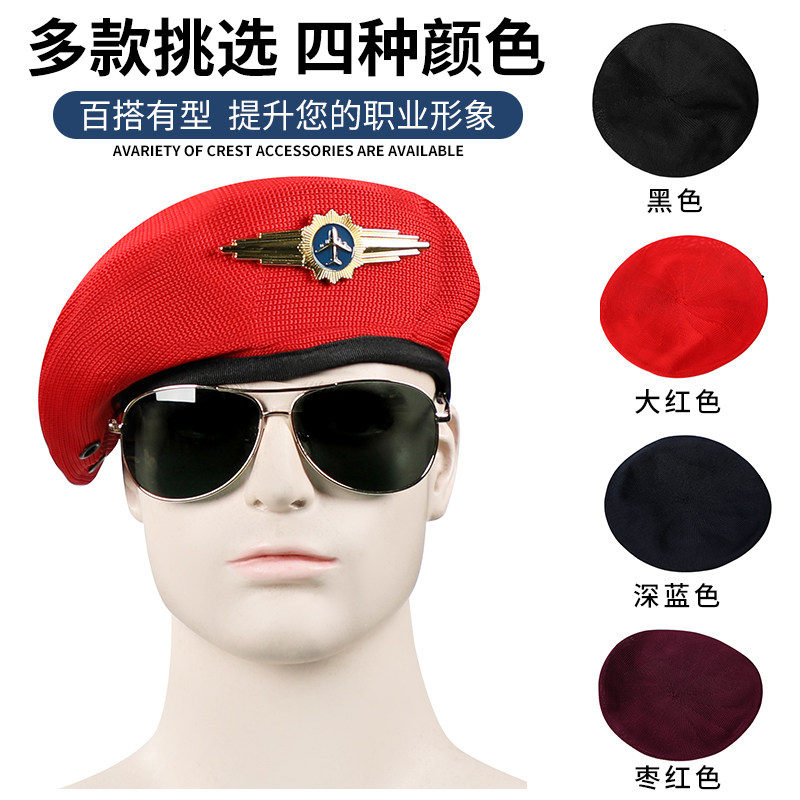 新式保安贝雷帽夏季透气帽子飞行员帽蓓雷帽保安服帽子