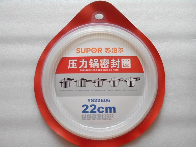 苏泊尔正品不锈钢压力锅硅胶胶圈高压锅密封圈皮圈26cm压力锅