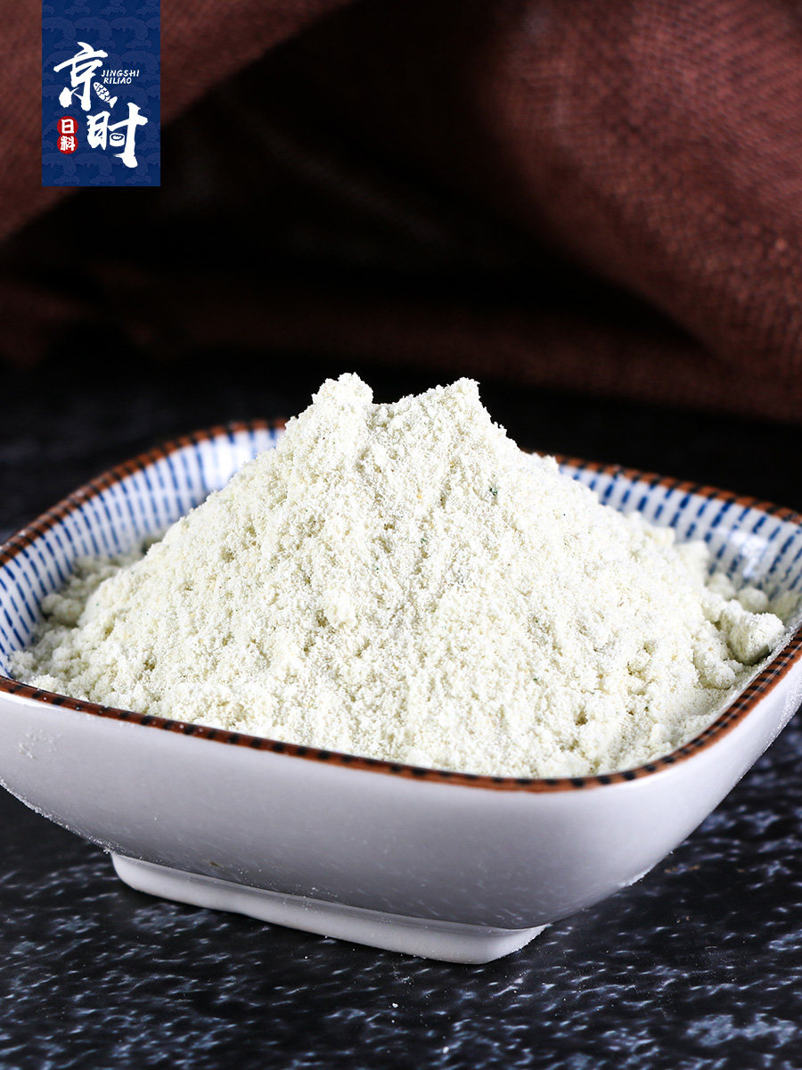 金印青芥末粉辣根粉青芥辣粉1kg制作辣根青芥辣寿司料理包邮