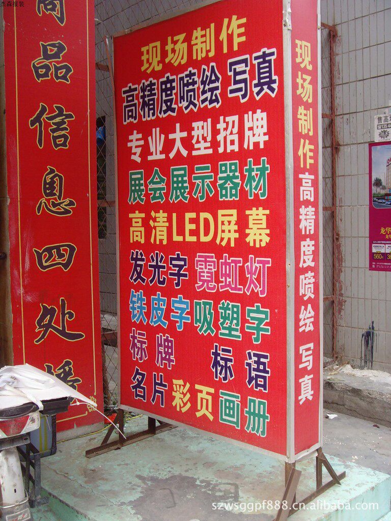 喷绘灯箱广告路边双面led发光防水喷画立式广告牌