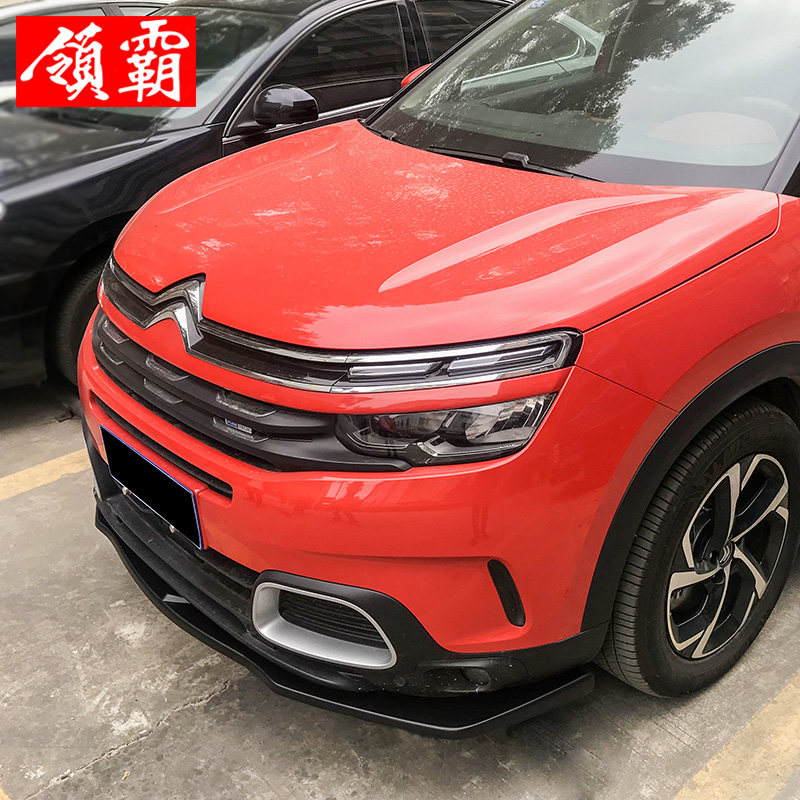 天逸东风雪铁龙改装装小包围前铲c5aircross碳纤汽车包围