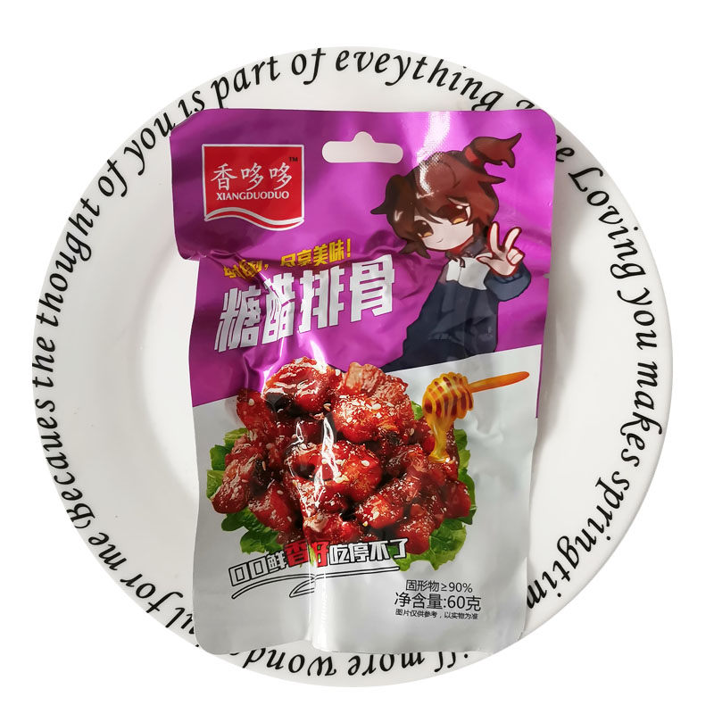 蜜汁排骨卤味肉制品鸡肉零食即食熟食60克10袋鸡肉零食