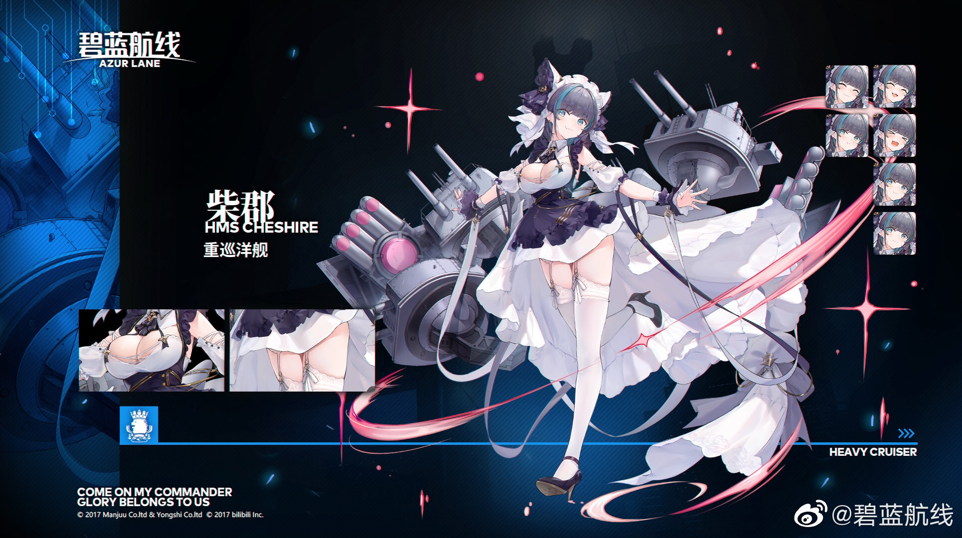碧蓝顺丰布莱顿柴郡天狼星航线服装cos自制手工bjd娃娃