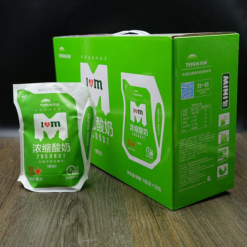 任选口味数量天润酸奶袋装冰淇淋百果原味青柠酸奶