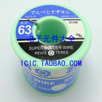  Central Asia welding wire 2 0mm 500g High purity free of washing 63% welding tin wire 2mm