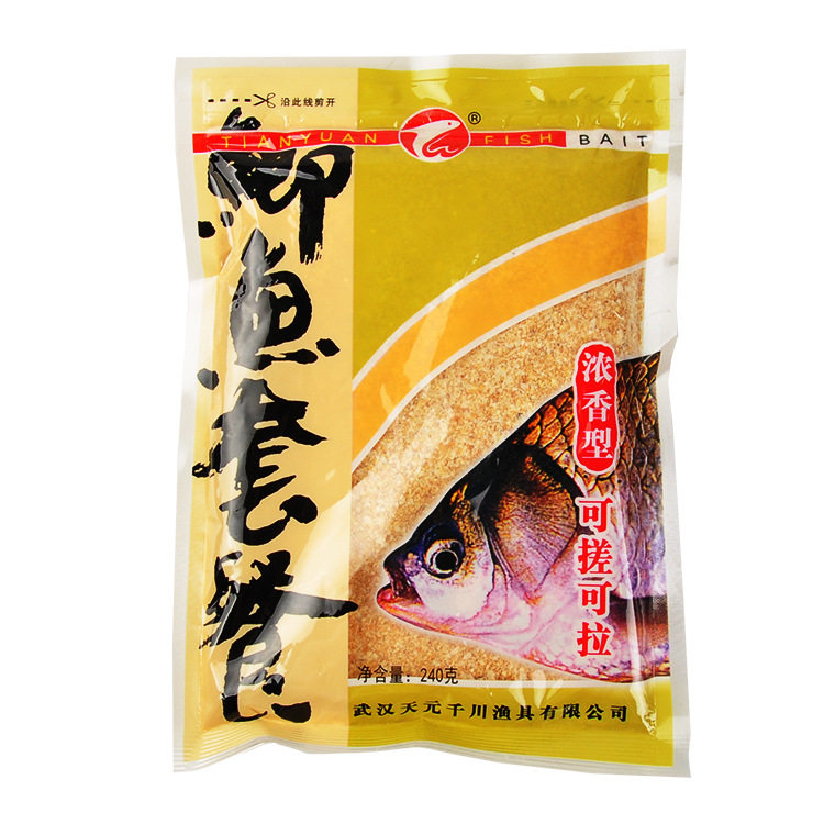 鲫鱼套餐武汉天元鱼饵浓香香型风暴饵料渔具台钓饵