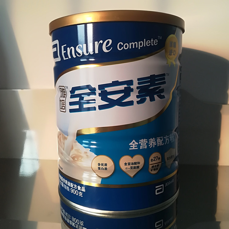 2021年雅培全安素全营养配方粉原味900g肠内营养新加坡原装进口