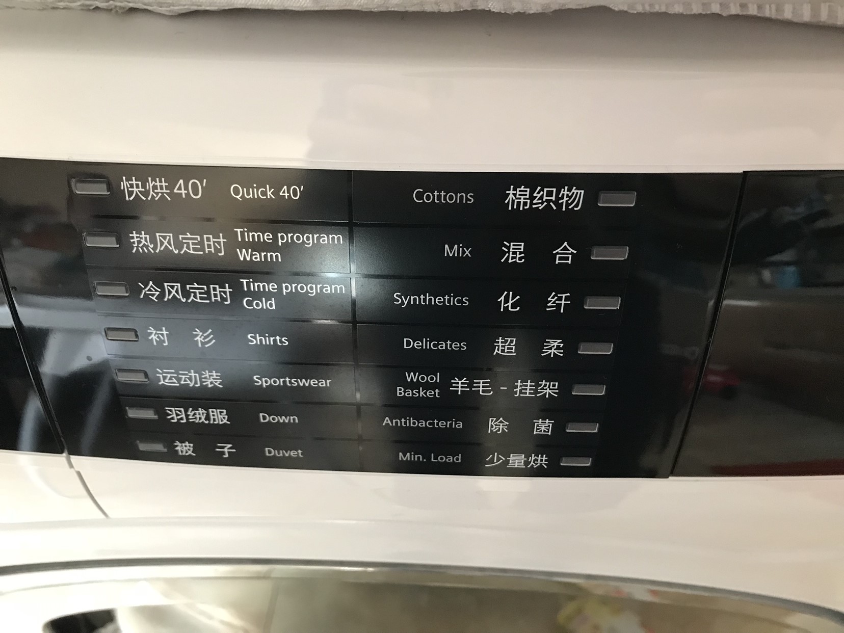 siemens/西门子 wt47u6h00w 9kg全自动原装进口热泵干衣机烘干机