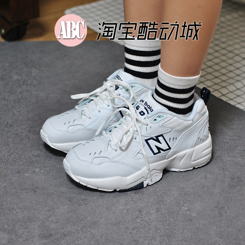 newbalanceiu同款nb新款老爹鞋男增高复古小白鞋跑步鞋