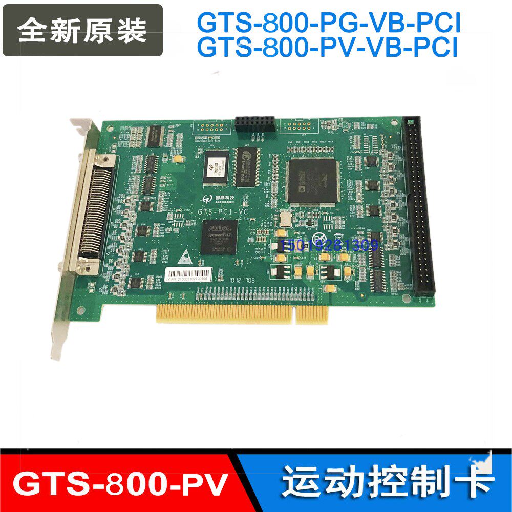 全新固高八轴运动控制卡gts800pgpcigvb端子官方原装产品主板