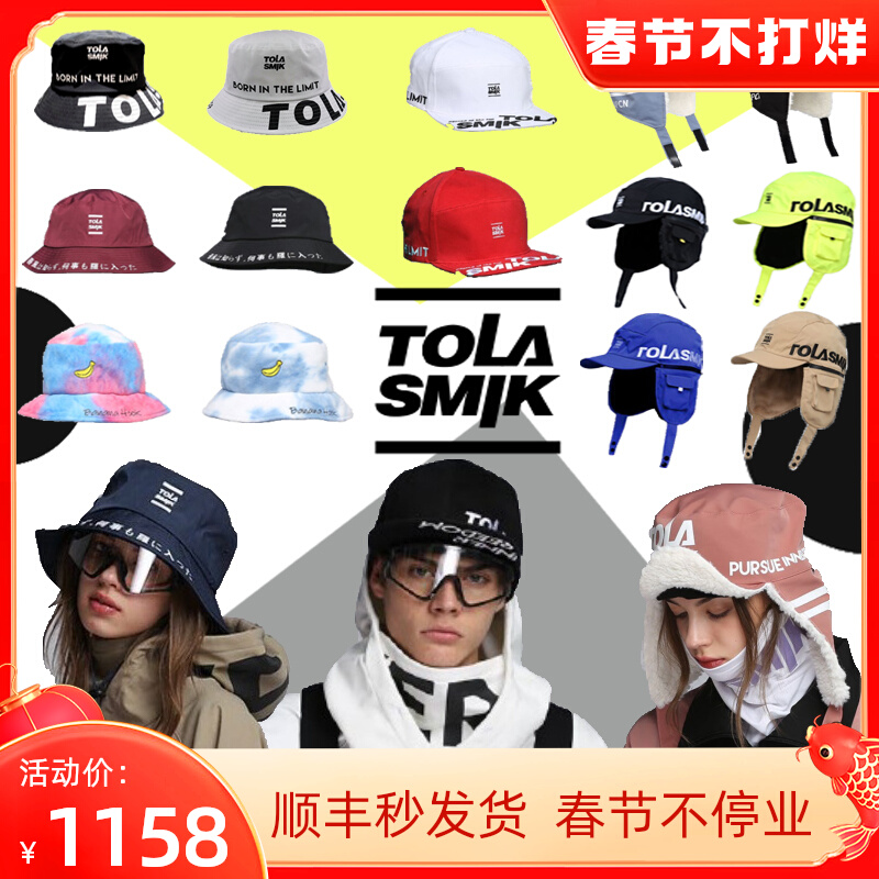潮牌TOLASMIK单板男女平花滑雪头盔渔夫帽雷锋帽滑雪软盔硬盔护具