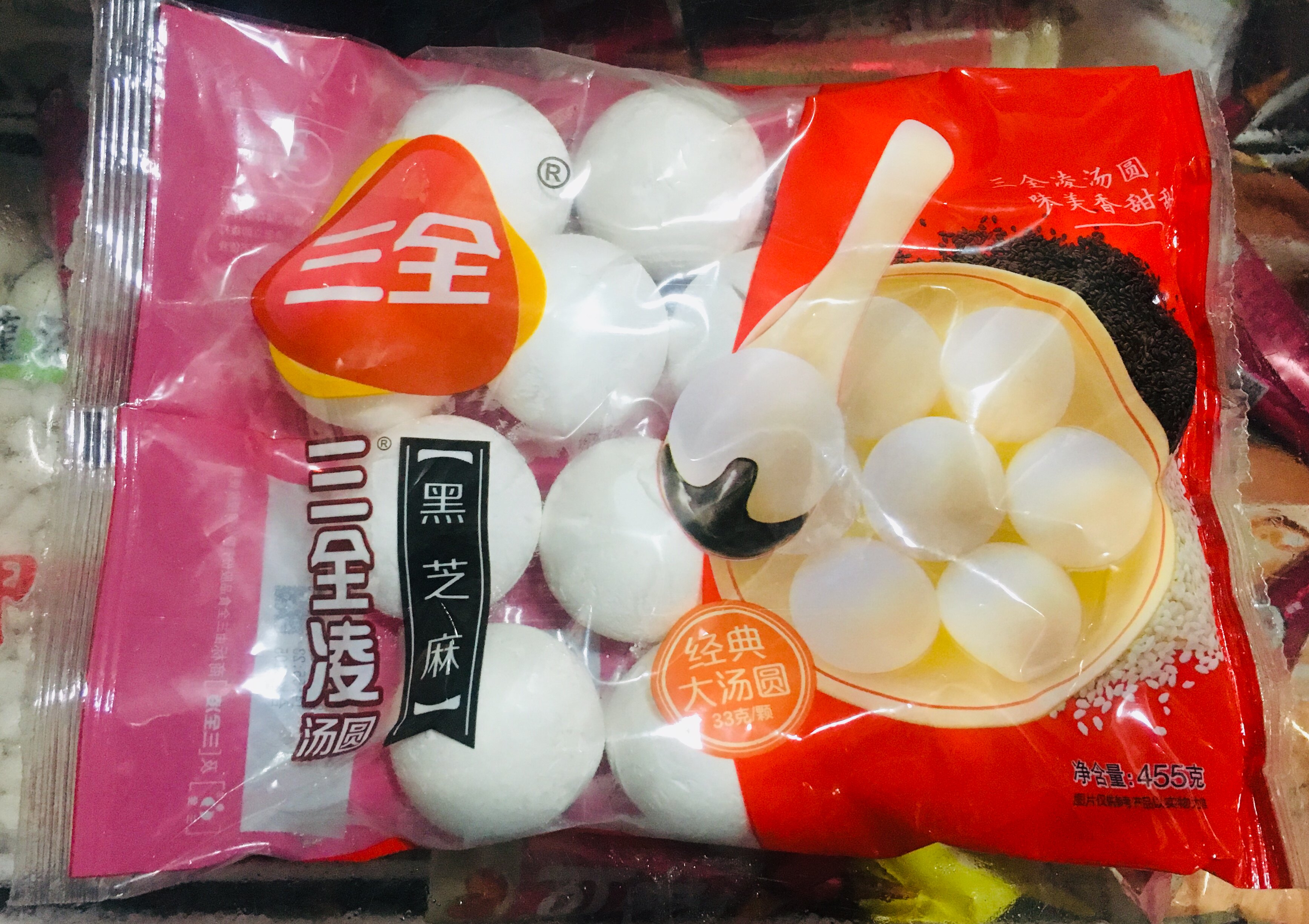 三全33g芝麻汤圆455g重庆主城区120元包邮汤圆