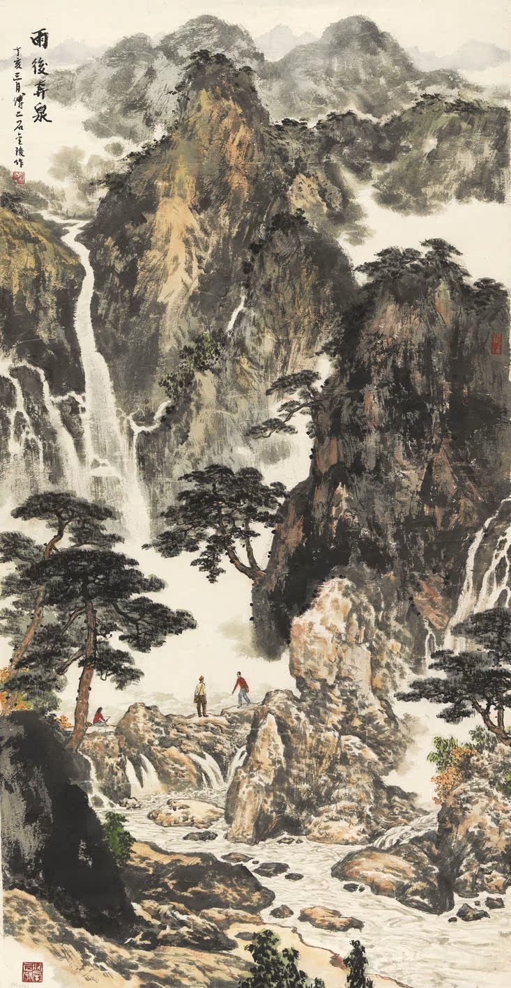 高仿名家名人国画装饰画山水竖幅傅二石雨后奔泉图案印制类