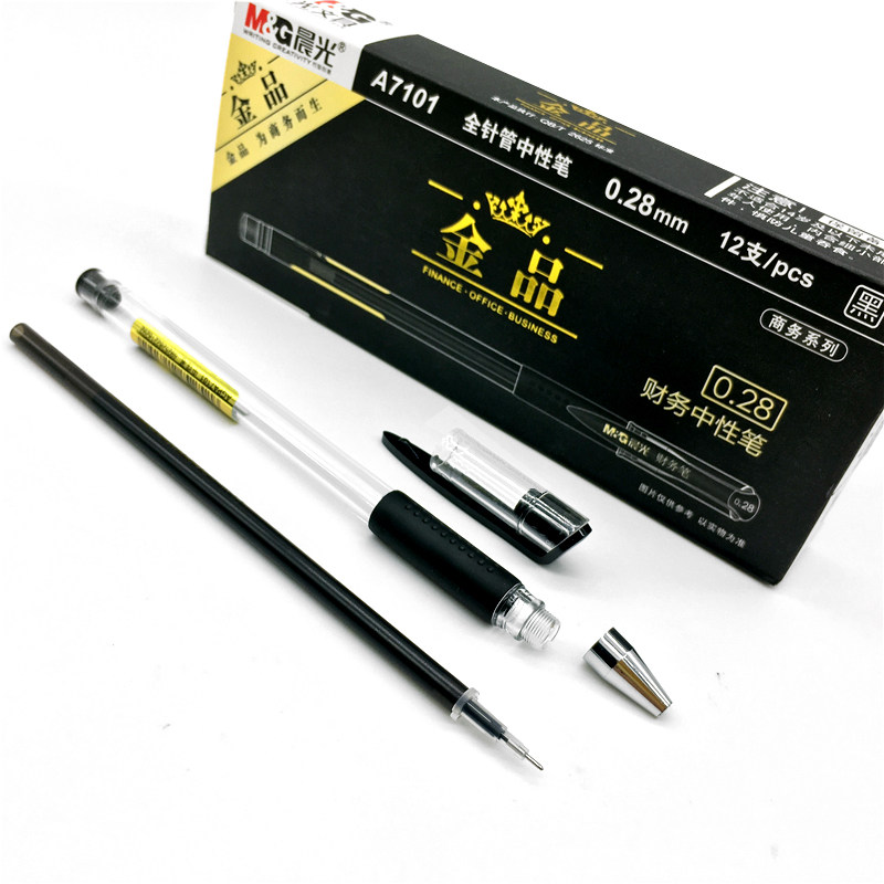 晨光文具a7101金品系列针管极细财务028mm一盒中性笔