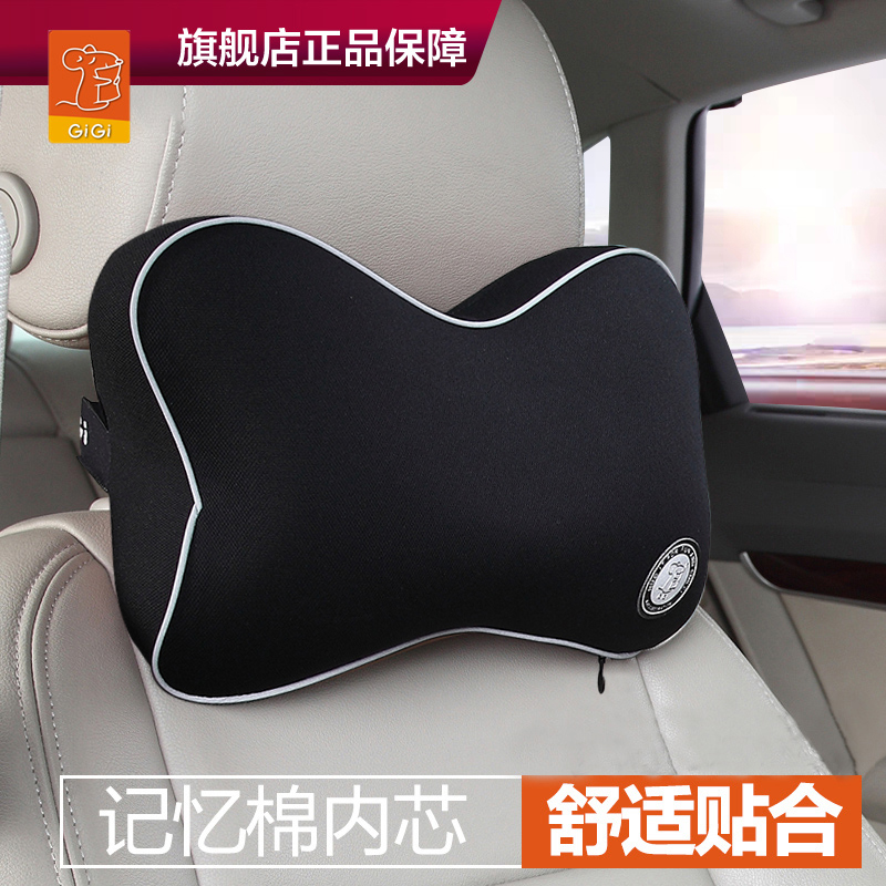 汽车头枕车座靠枕车用护颈枕车内车上座椅车载颈椎脖子枕头记忆棉