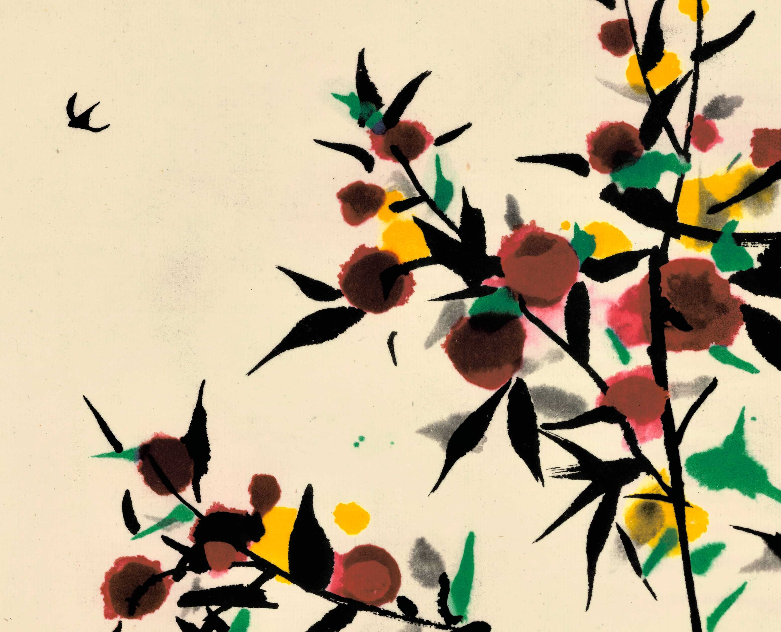 新中式装饰画复制清微高清微风景水墨画中国画野草吴冠中国画