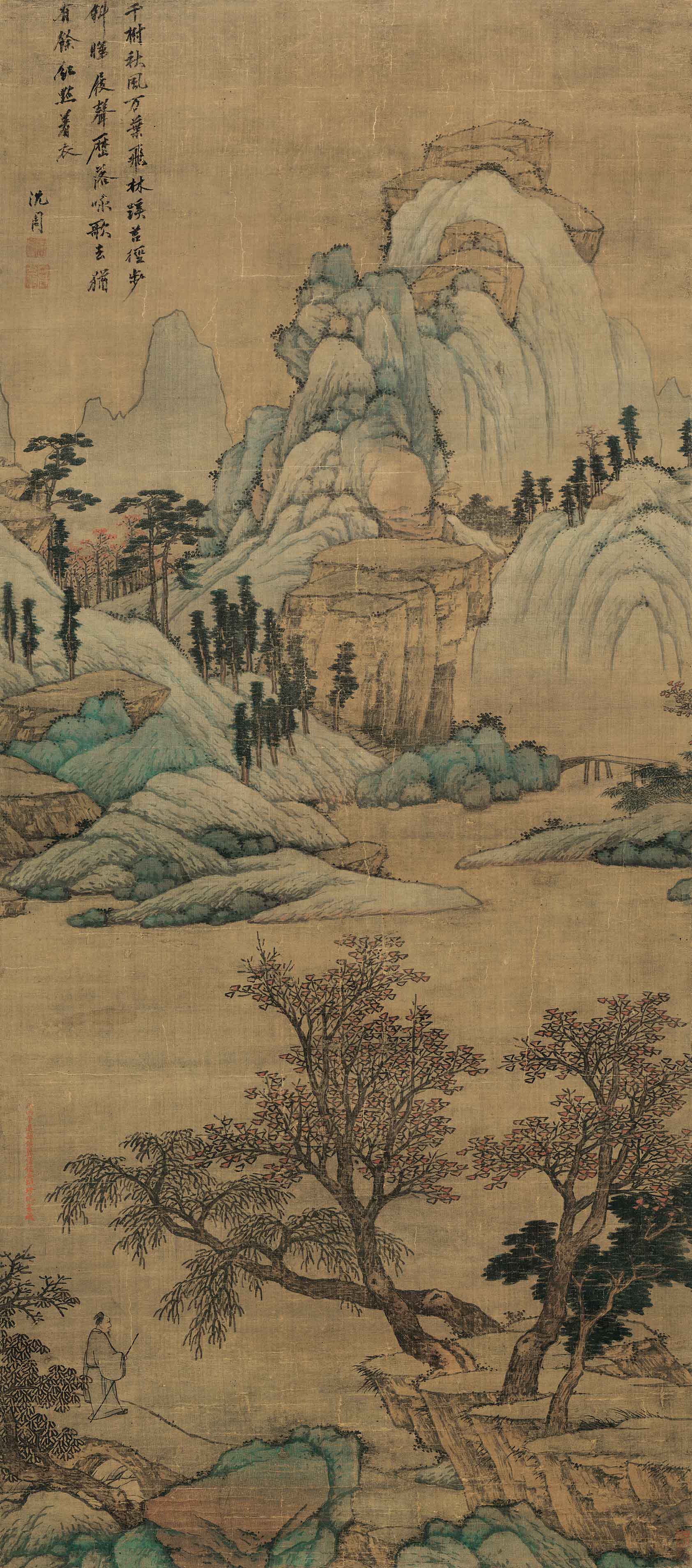 四家沈周青山红树图绢本高清微复制古代代名国画