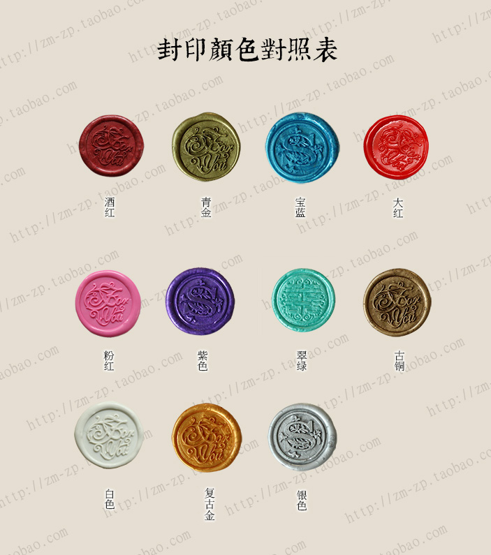 火漆封蜡拙木复古封印蜡条古法优质彩色专用成品印章