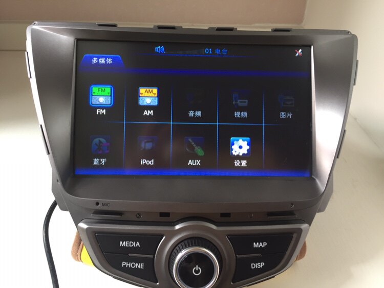 现代朗动显示屏中控原车导航倒车影像原厂车载cd机