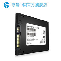 HP HP 250g SSD Solid State Drive Non-240g SATA Interface 2.5 Inch Desktop Laptop
