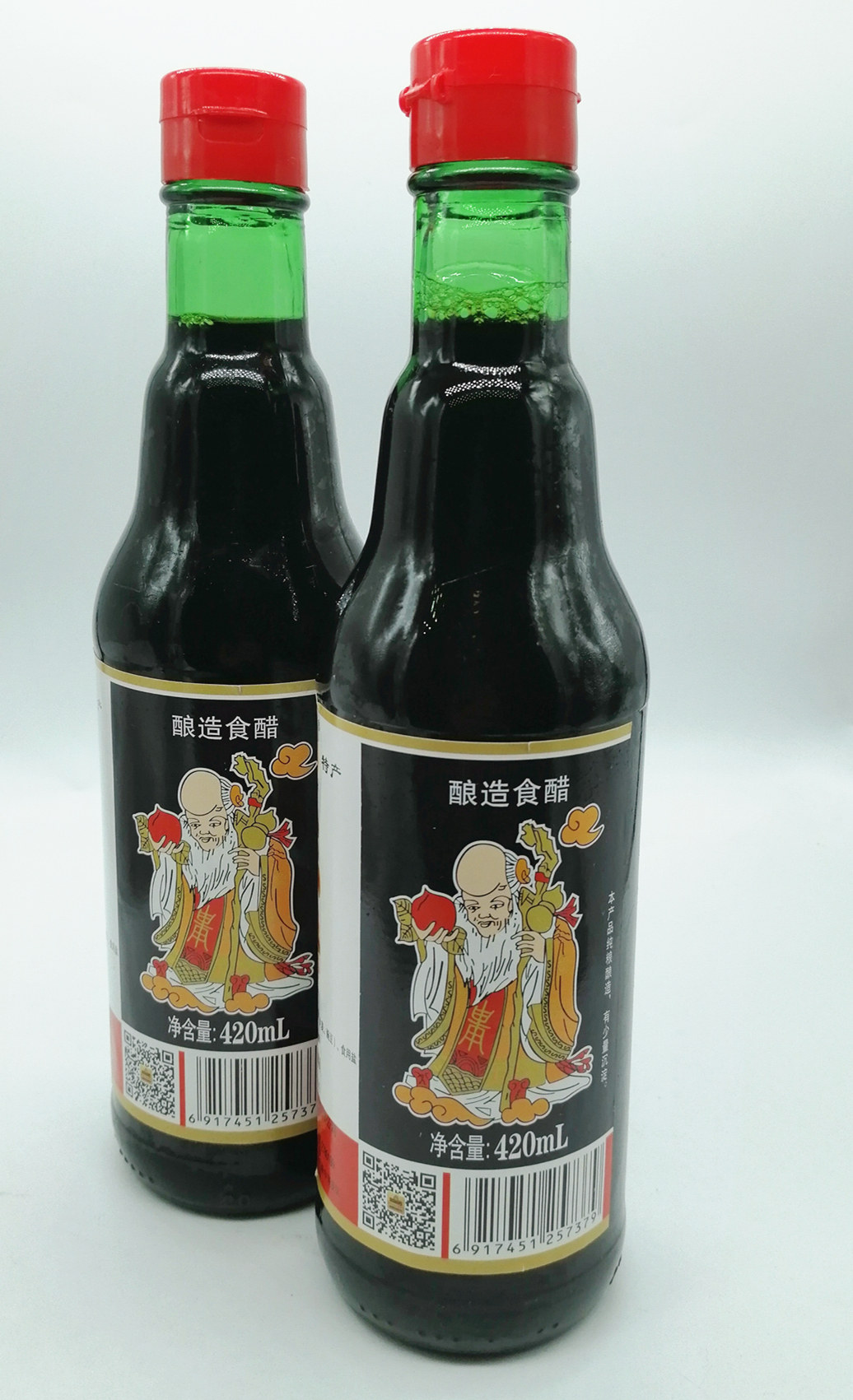 山西陈醋包邮四眼井420ml2瓶酿造食酷凉拌饺子醋制品