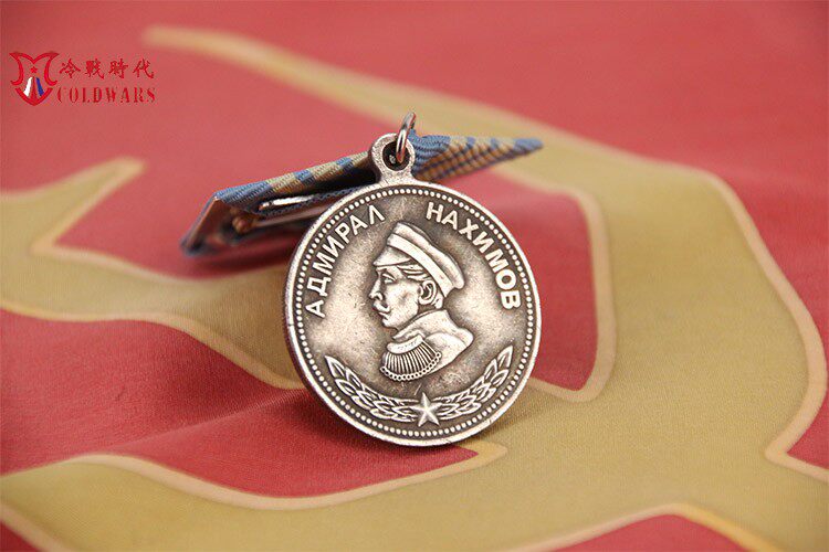 冷战时代复刻苏联海军纳希莫夫奖章苏俄纪念章勋章