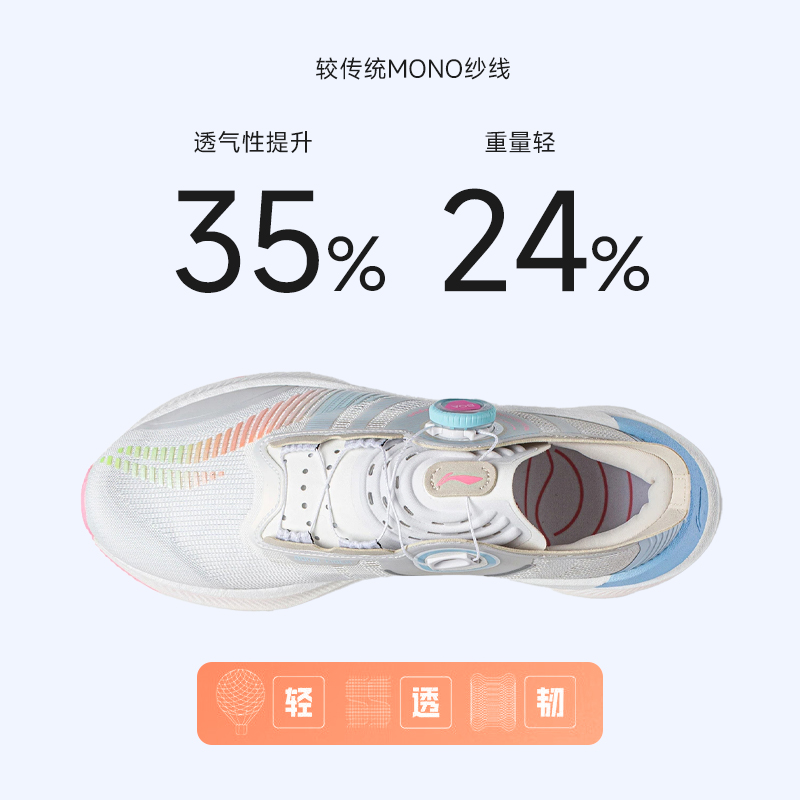 李宁绝影对比boost图片