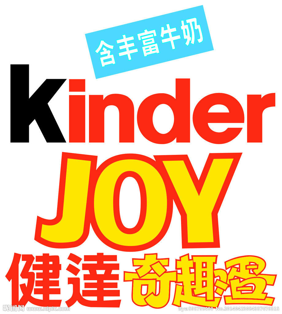 原装进口健达奇趣蛋玩具蛋牛奶巧克力建达男女孩版趣奇出奇蛋玩具_双