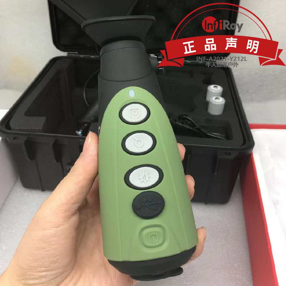 艾睿成像e2ne2n热搜e3mxa红外发射器
