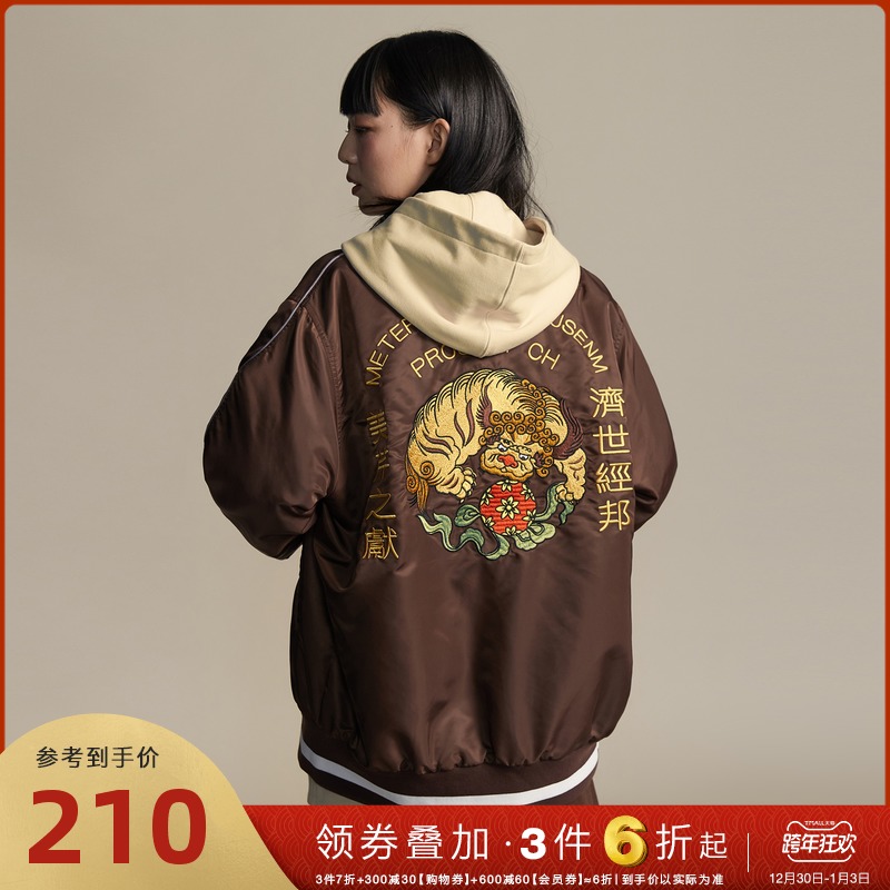 美特斯邦威棒球服外套男潮牌新款秋冬情侣装宽松时尚女士棒球夹克