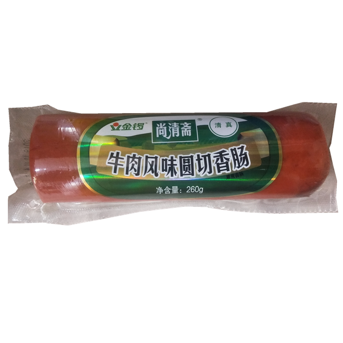 金锣尚清牛肉风味圆切香肠260克5根清真食品包装即食肠类