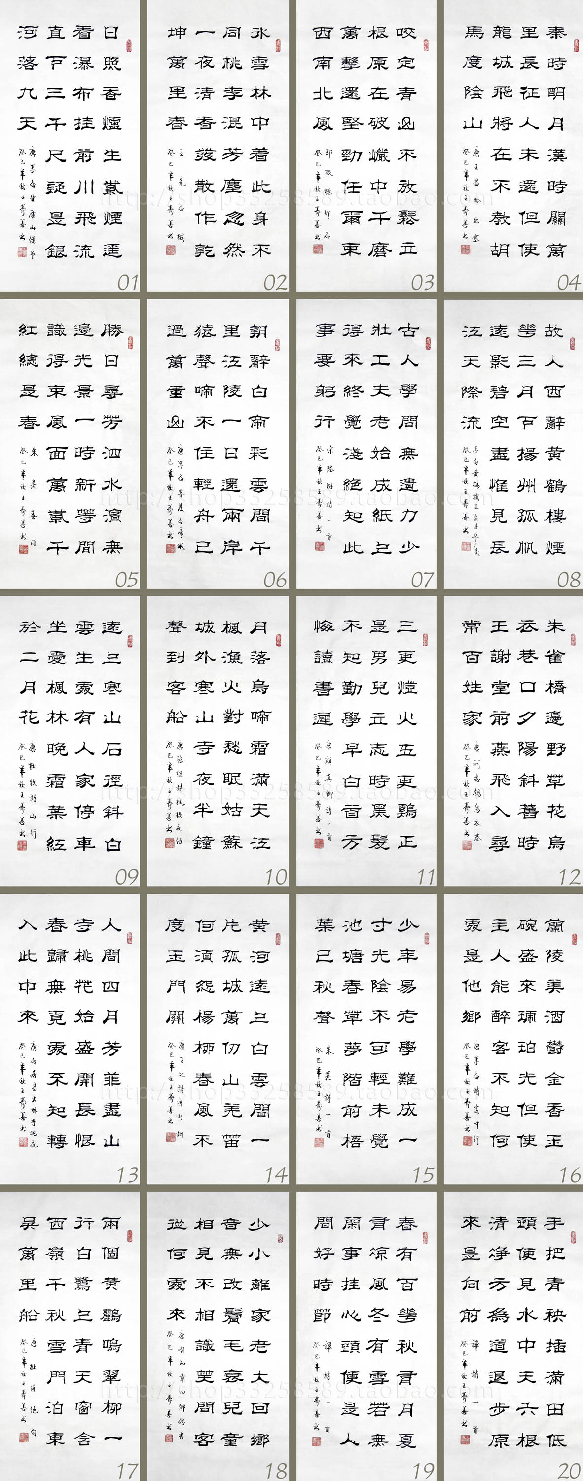 画艺艺佳字画书画书法家王寿善手写隶书真迹唐宋书法