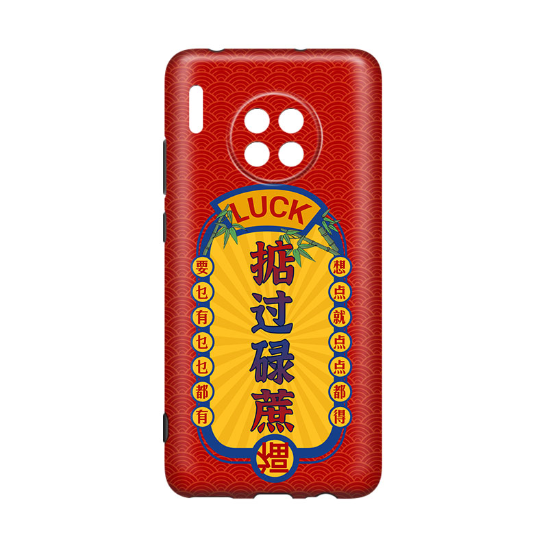 华为粤语掂过碌蔗对联适用iphone11手机机壳xs手机保护套